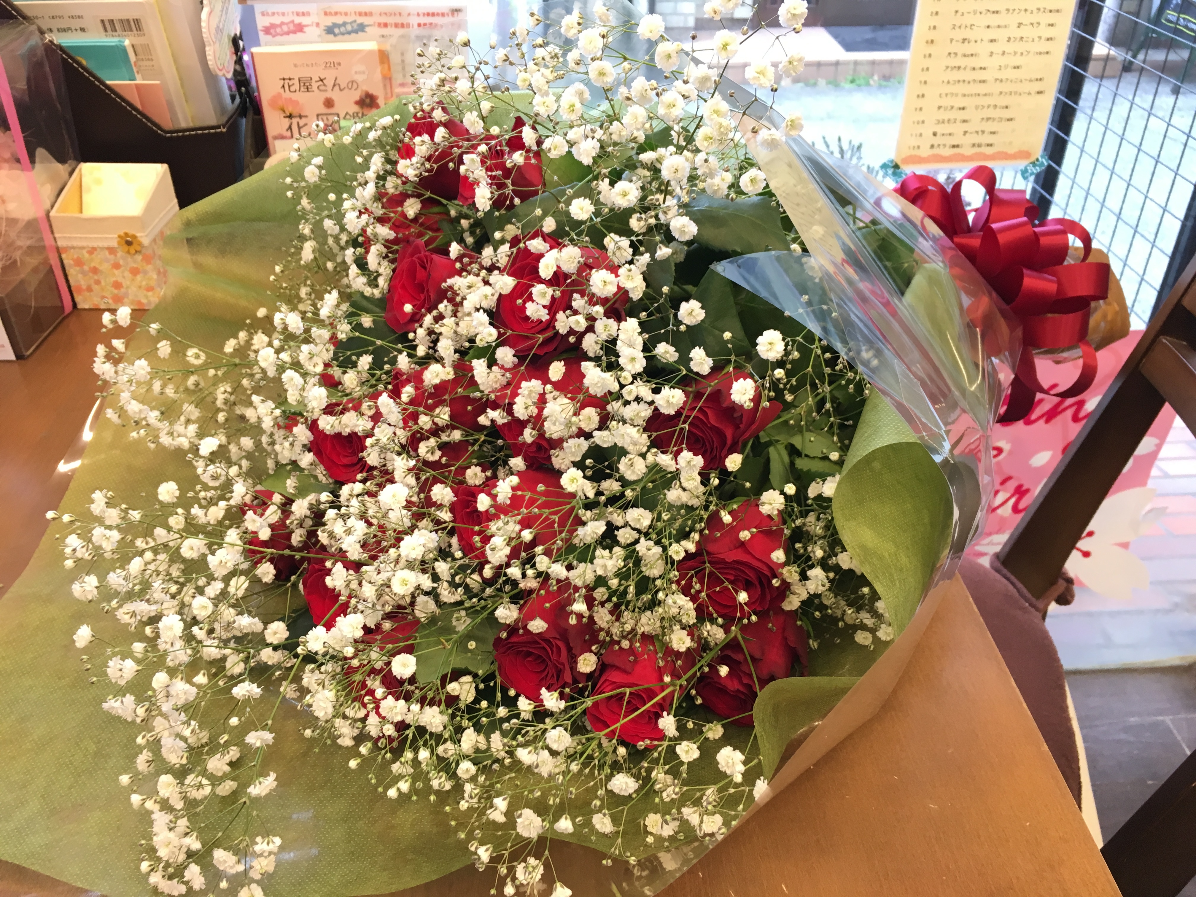 男性の花贈り 大阪府豊中市の花屋 花の部屋