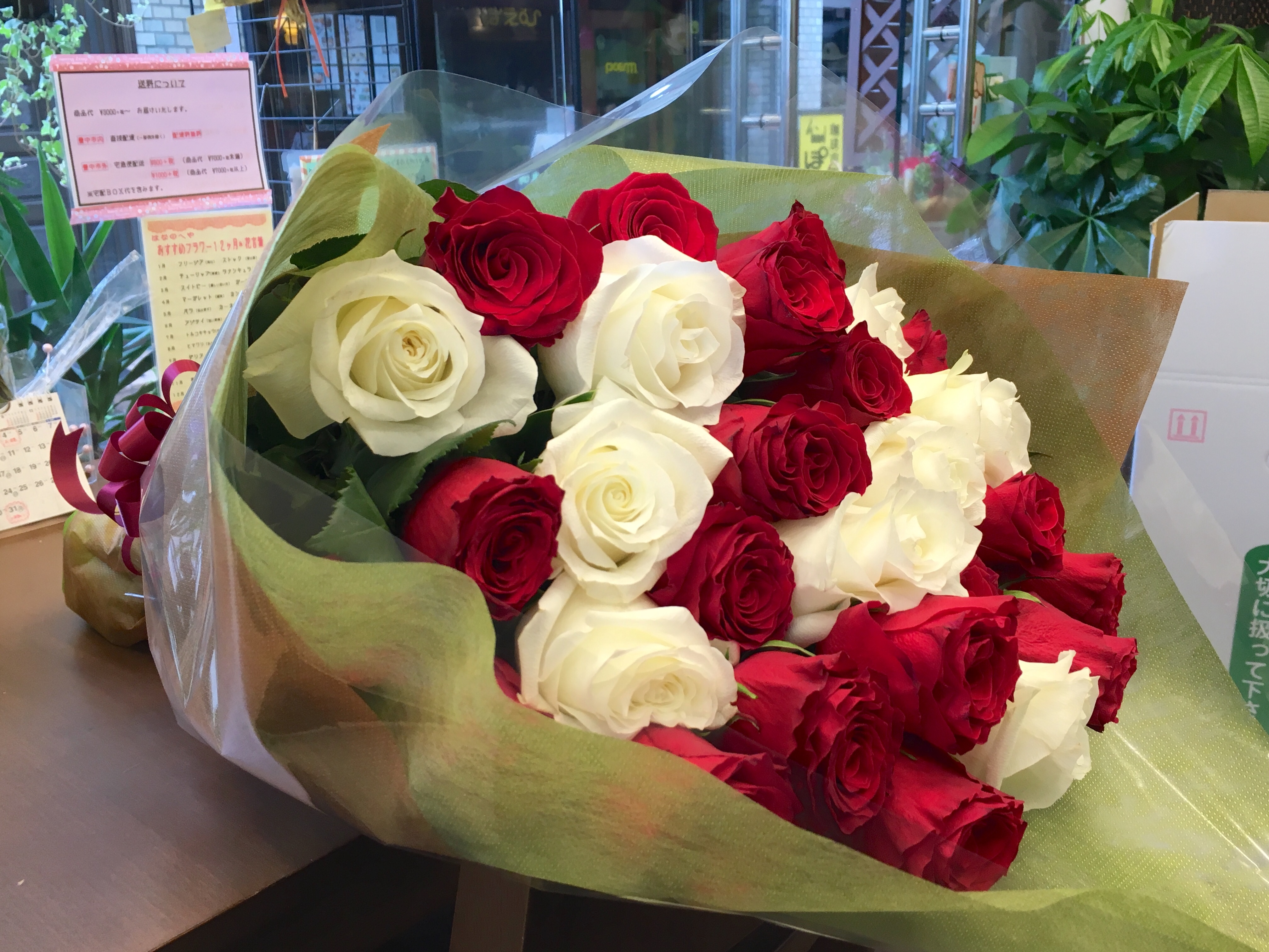 お誕生日プレゼントに 日付の数のバラ花束 大阪府豊中市の花屋 花の部屋