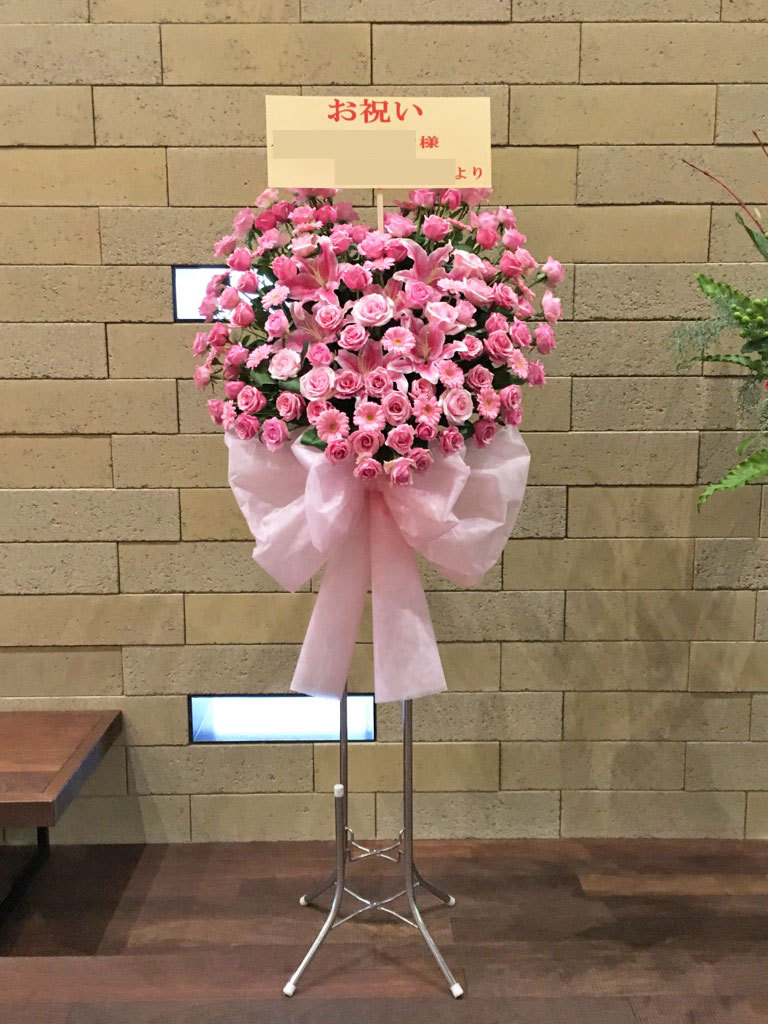 スタンド花 壺花 の納品 立て札 注文方法 フラワーショップ 花の部屋