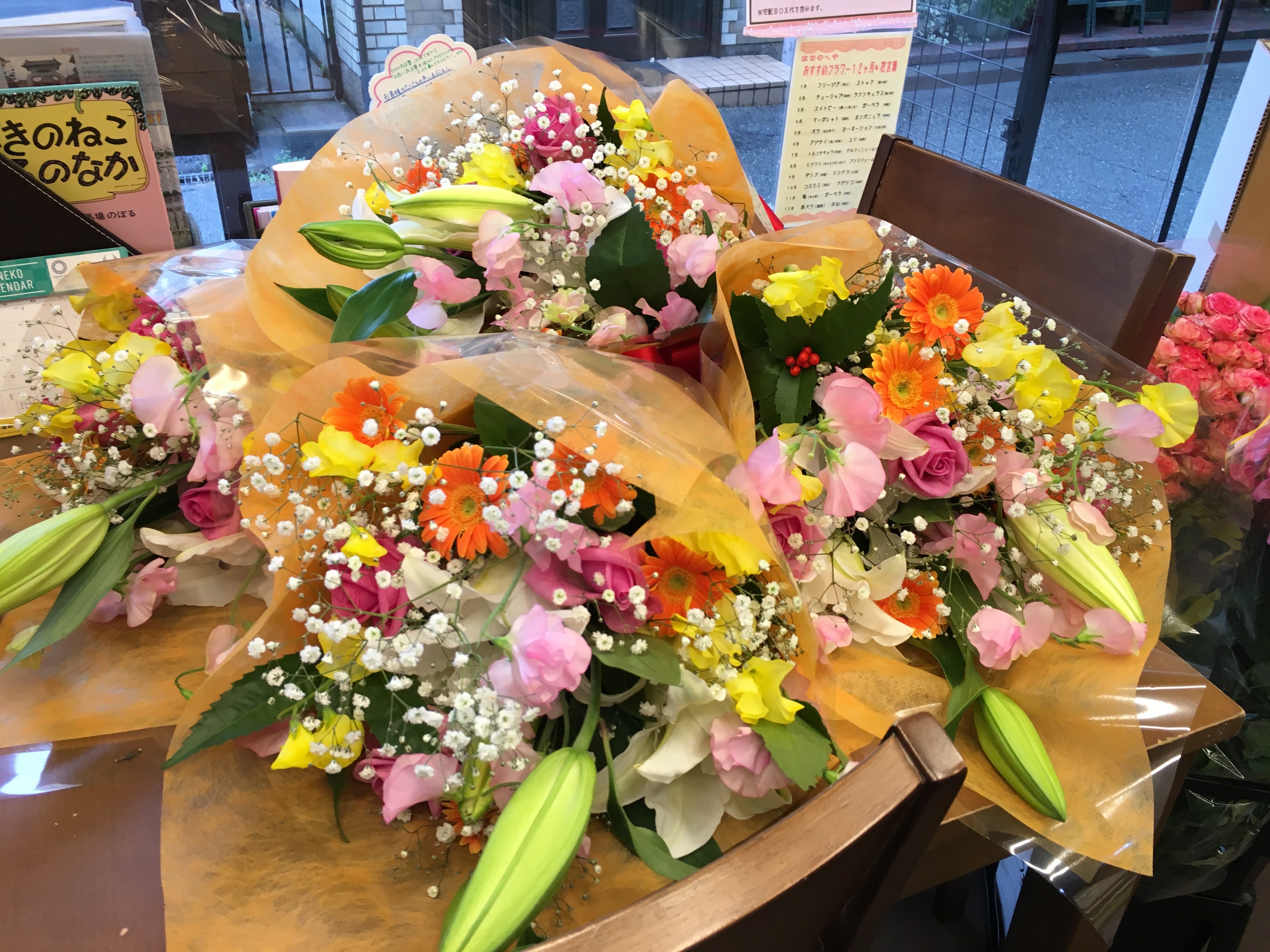 成人の日フラワー 多数ご注文ありがとうございました 大阪府豊中市の花屋 花の部屋