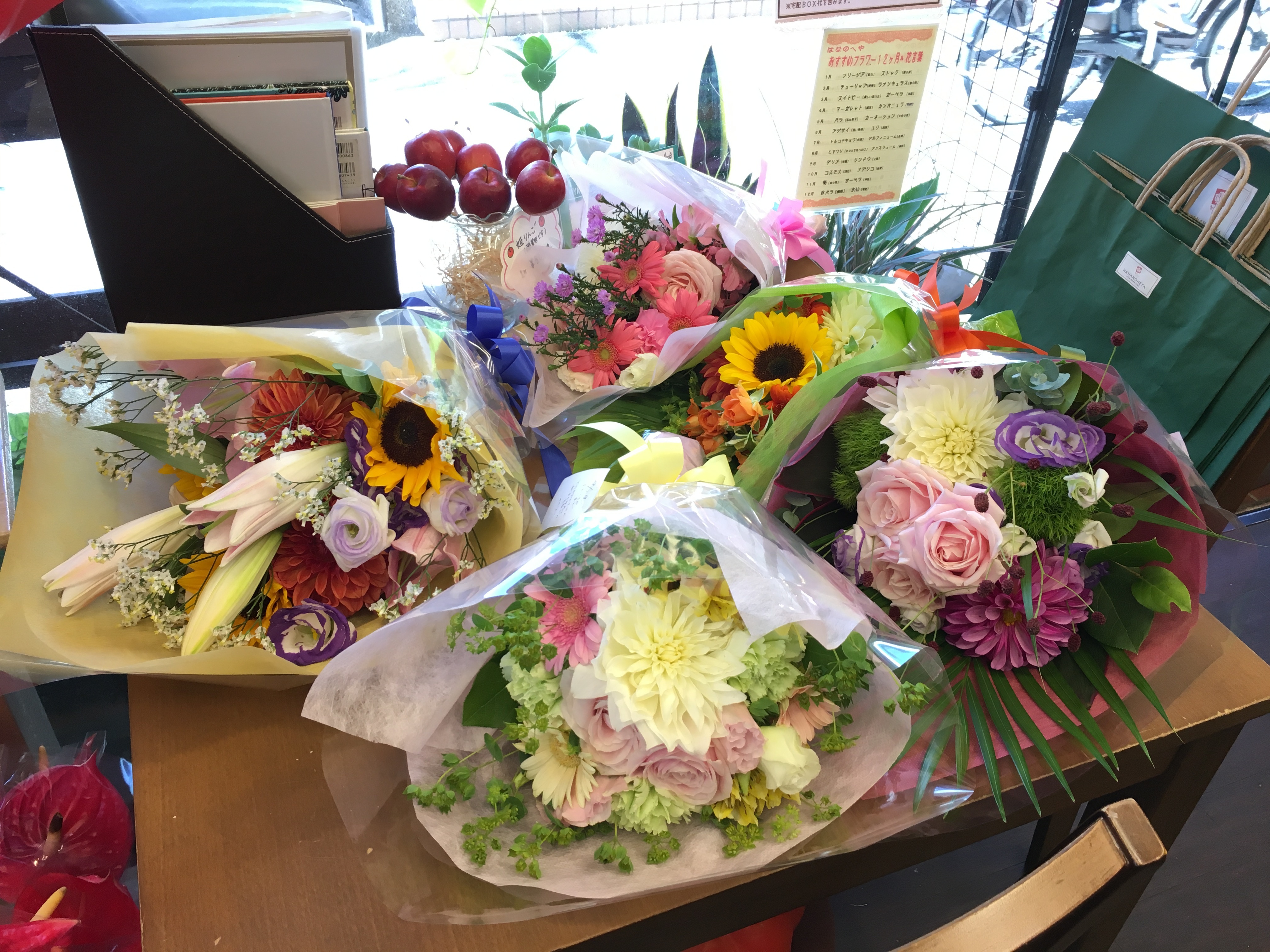 歓送迎・退職祝いに花束を♪ | 大阪府豊中市の花屋「花の部屋」